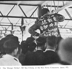 1966 Riots 六六暴動