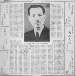 1941 Hong Kong [百年商業] - Full book